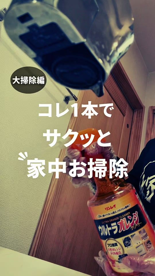 TikTok video thumbnail by misa.inaka_okatazuke