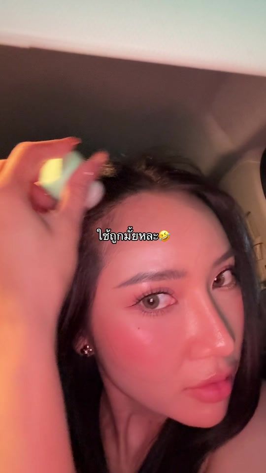 TikTok video thumbnail by 21__elle