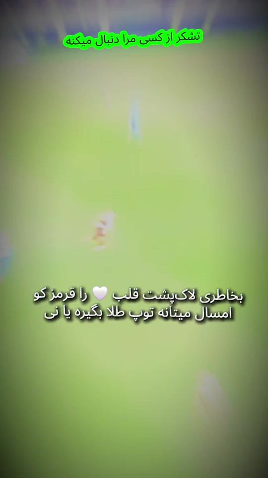 TikTok video thumbnail by userrealmadrid_af
