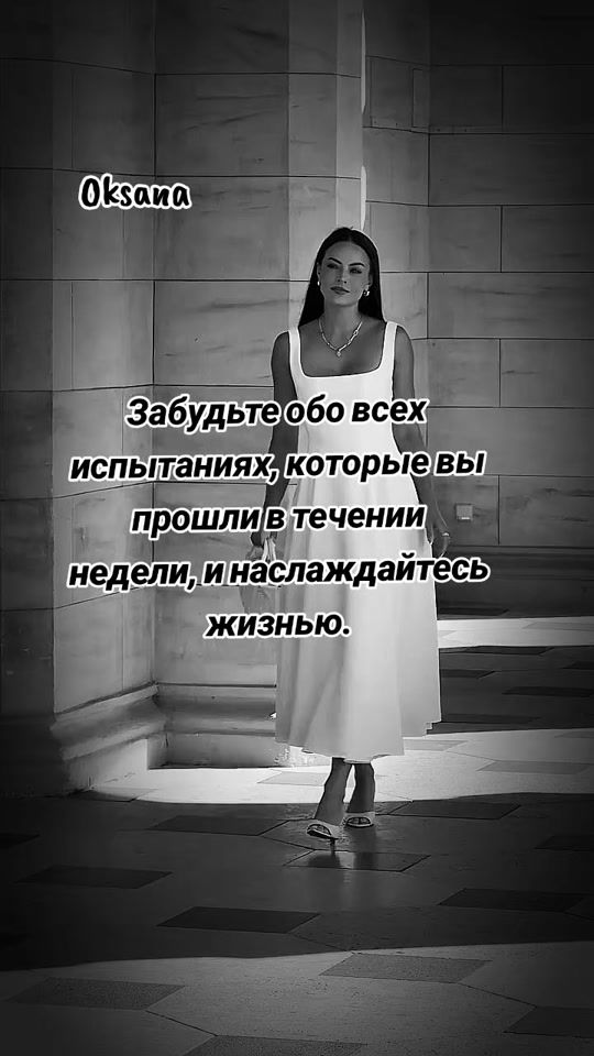 TikTok video thumbnail by .oksana.fro
