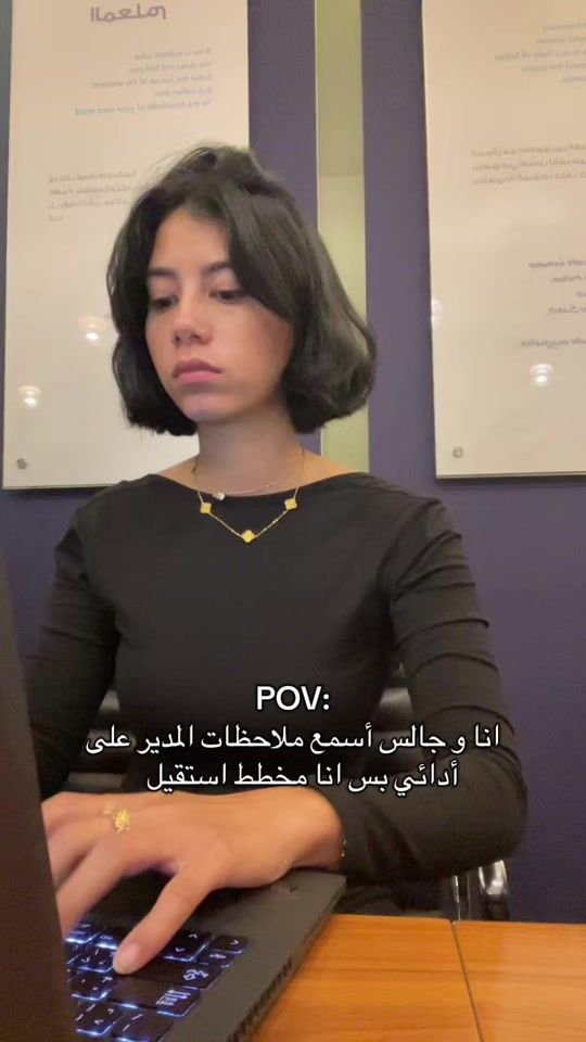 TikTok video thumbnail by 9to6beirut