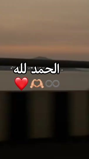 TikTok video thumbnail by sheikh_cumarr