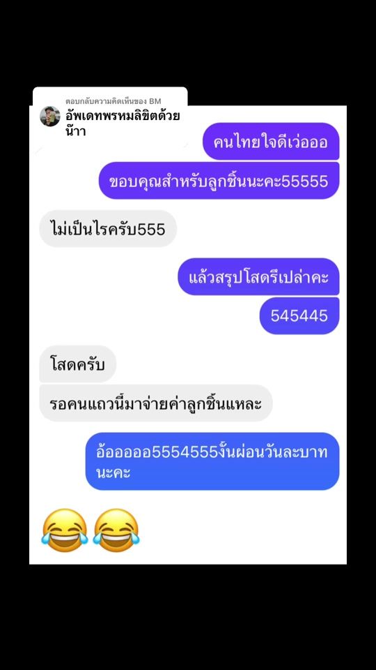 TikTok video thumbnail by pinkypleng