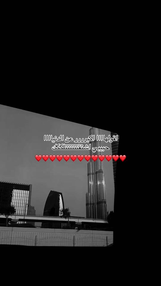 TikTok video thumbnail by r7lhi