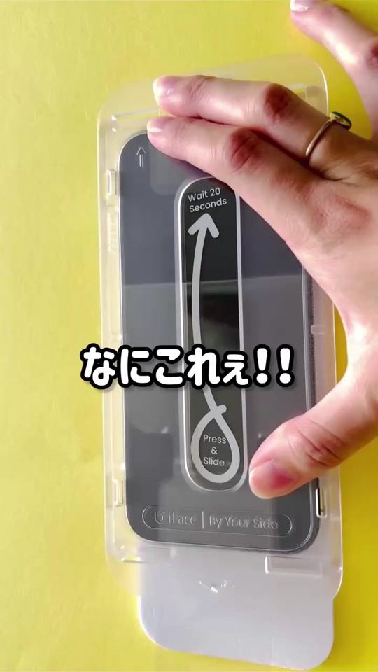 TikTok video thumbnail by iface_jp