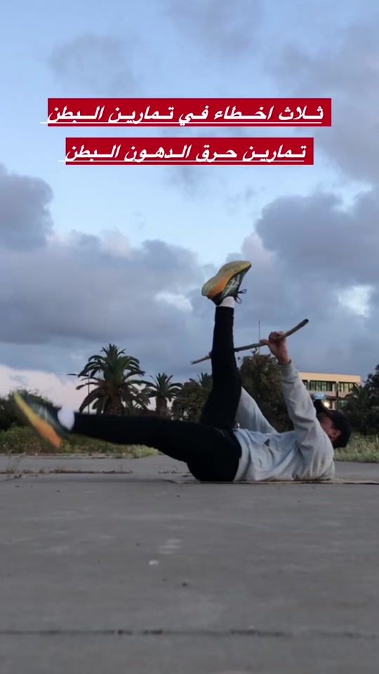 TikTok video thumbnail by amine_zaim1