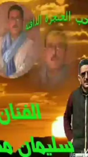 TikTok video thumbnail by abbas.dlim1