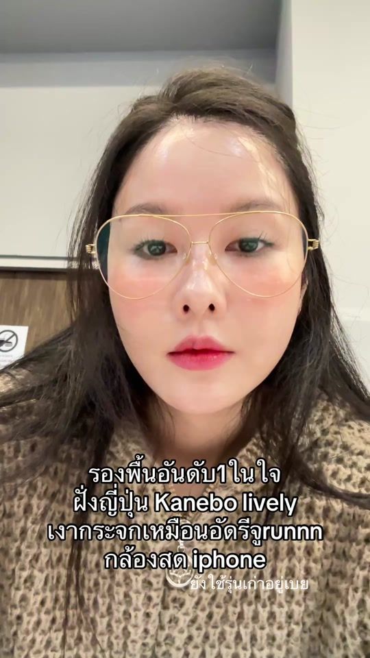 TikTok video thumbnail by wwwerkerkcom