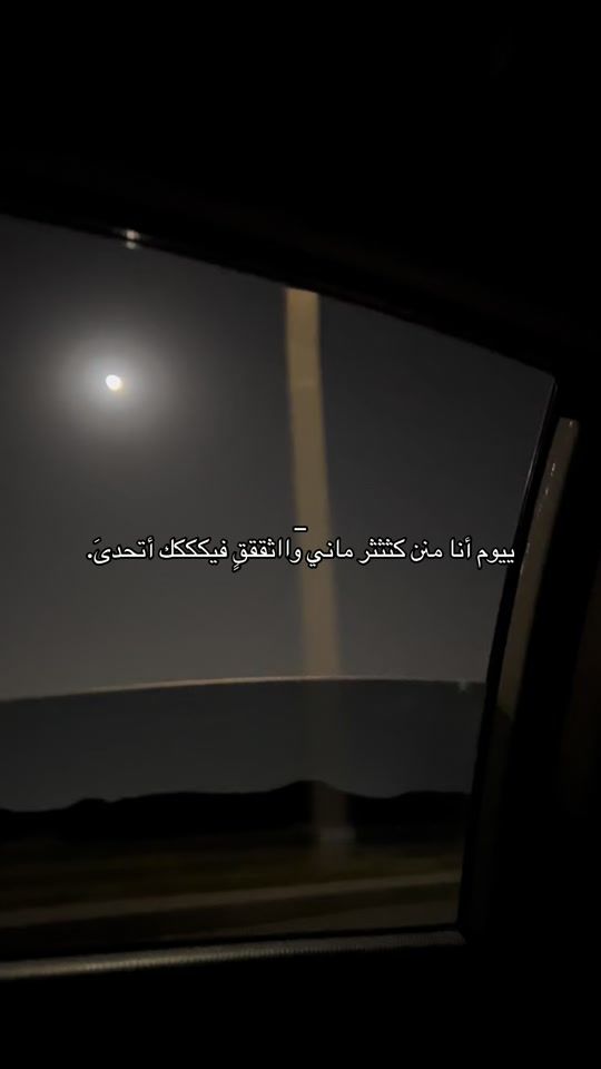 TikTok video thumbnail by l7iimn
