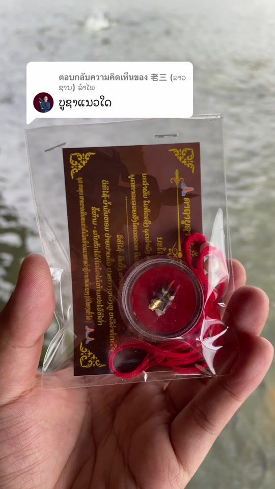 TikTok video thumbnail by user2206103354331