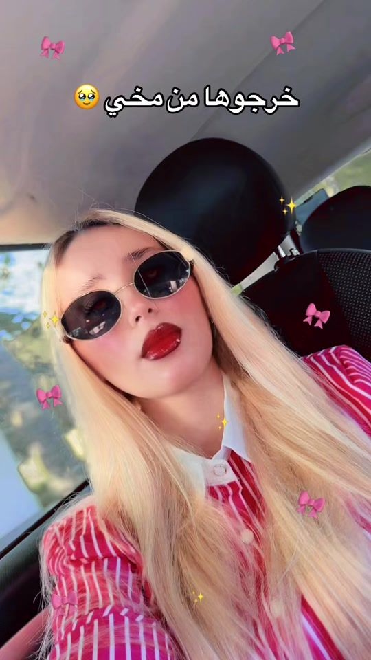 TikTok video thumbnail by amdouni_oumaima