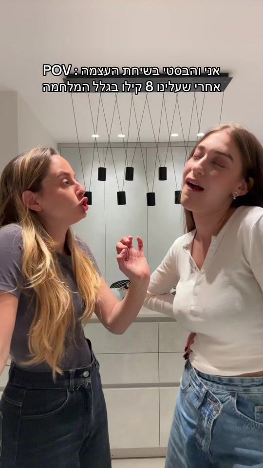 TikTok video thumbnail by daniel_benaharon