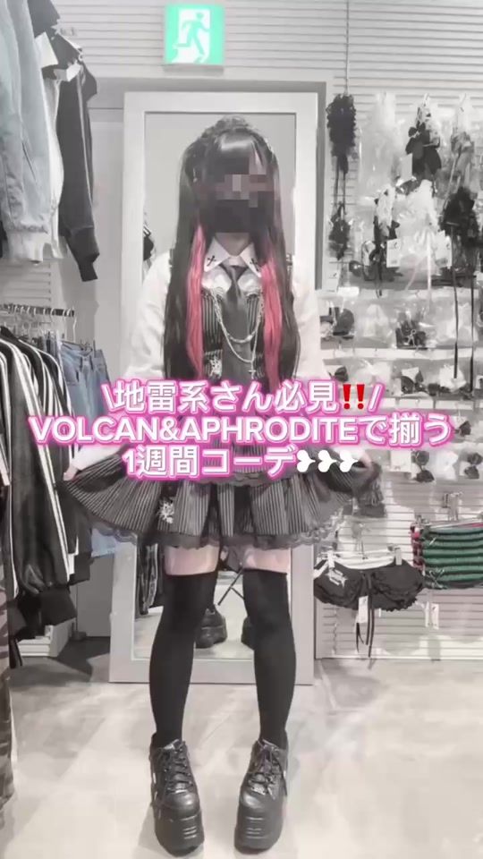 TikTok video thumbnail by volcan_hep_five