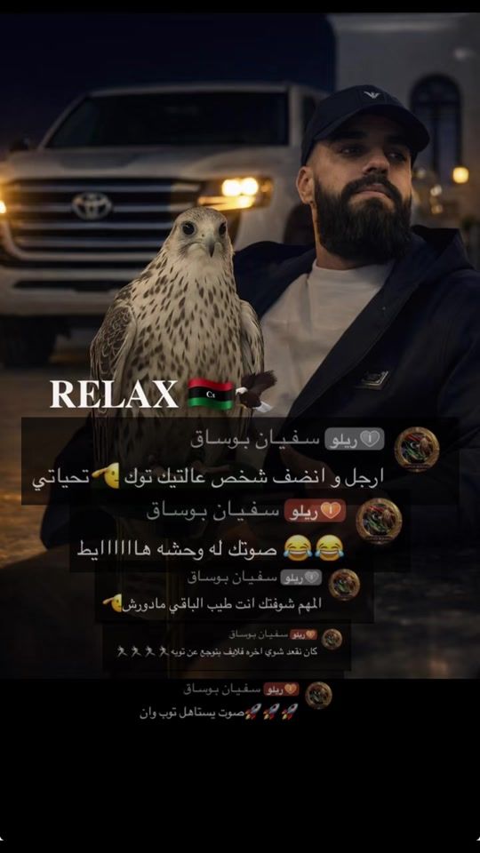 TikTok video thumbnail by relak661_