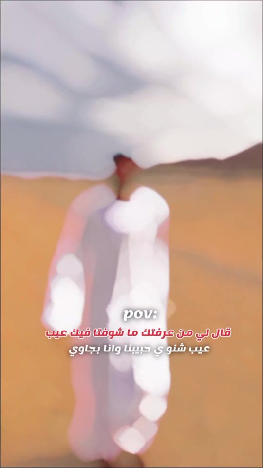TikTok video thumbnail by .w29380