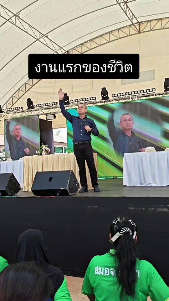 TikTok video thumbnail by ratchaket_talk