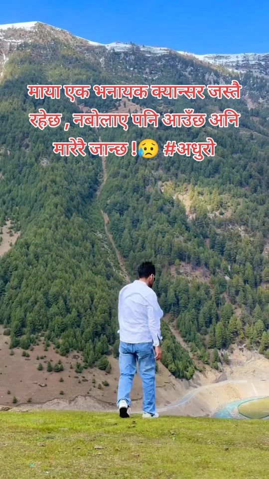 TikTok video thumbnail by jwlanadhikari