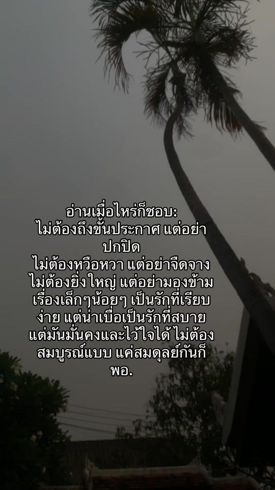 TikTok video thumbnail by skyvibe_15
