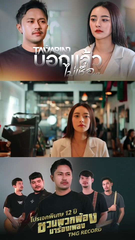 TikTok video thumbnail by seenil_tmr