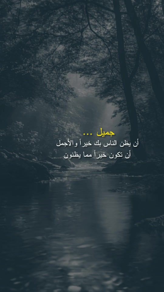 TikTok video thumbnail by alanoud_411