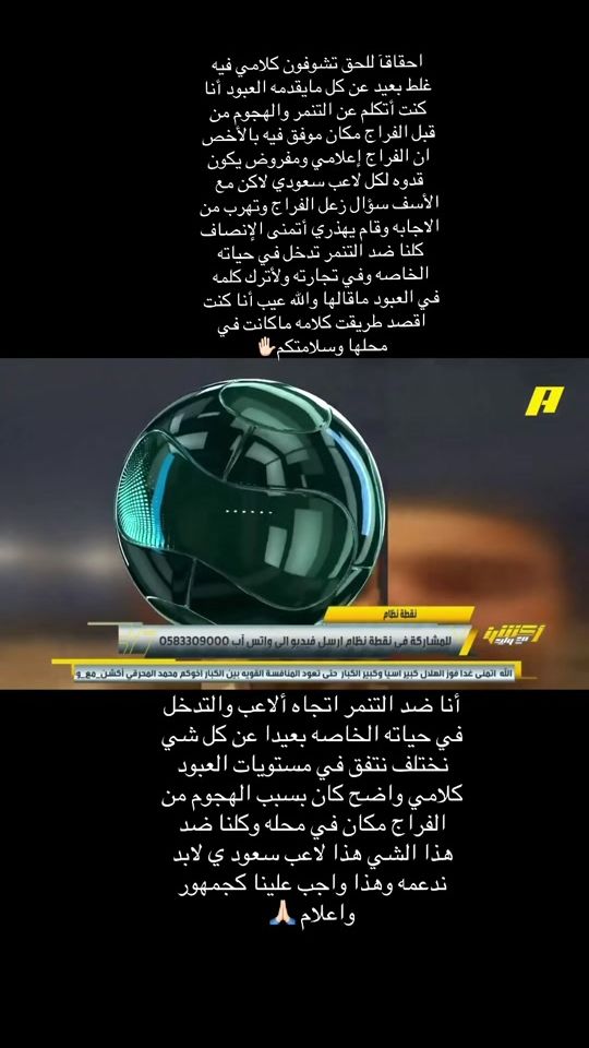 TikTok video thumbnail by slman092