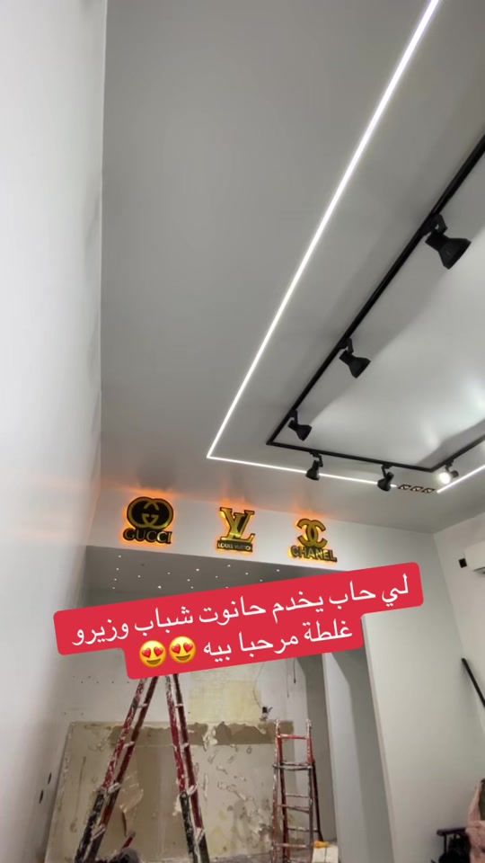 TikTok video thumbnail by abdoudjidari