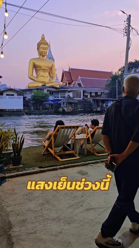 TikTok video thumbnail by urueacafe