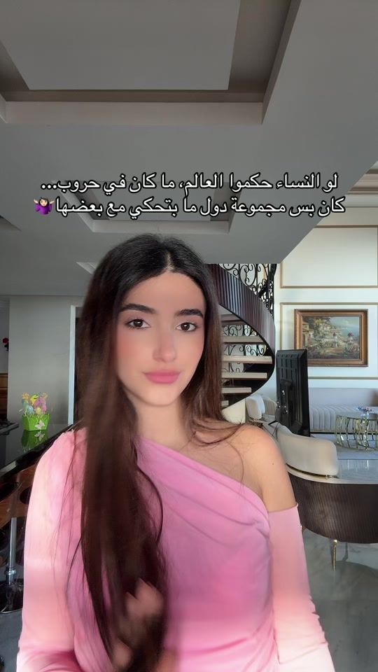 TikTok video thumbnail by ritaandbritney