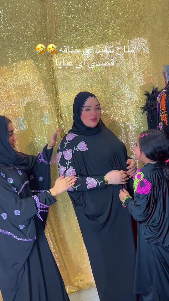 TikTok video thumbnail by om.adam555