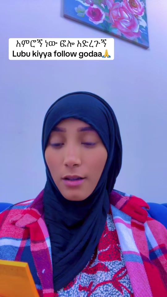 TikTok video thumbnail by alhamdullah227