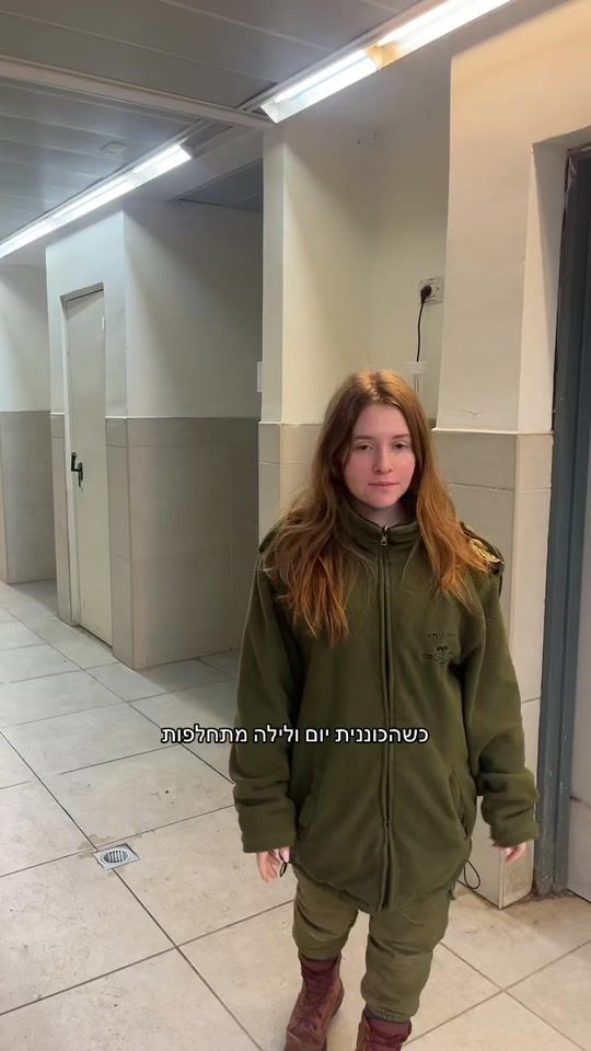 TikTok video thumbnail by hamalavivim_