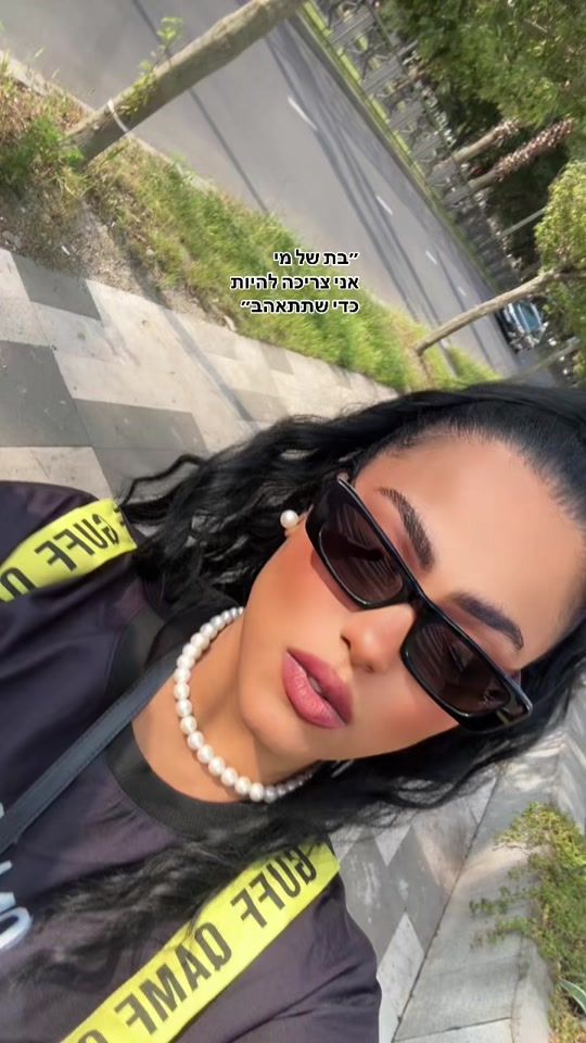 TikTok video thumbnail by yahalomnaus