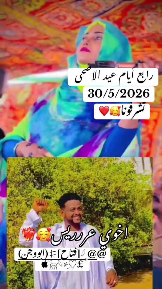 TikTok video thumbnail by amiramohammed8267