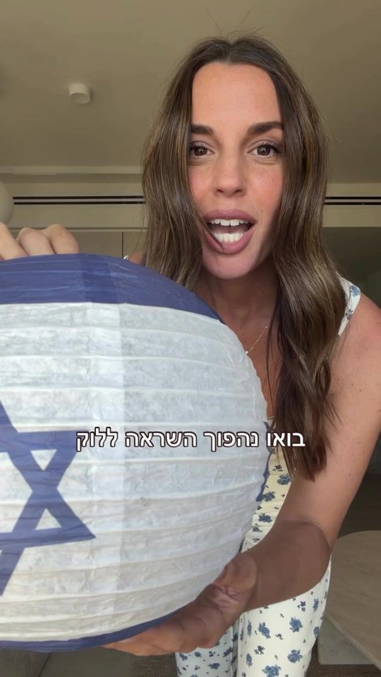 TikTok video thumbnail by yardenha
