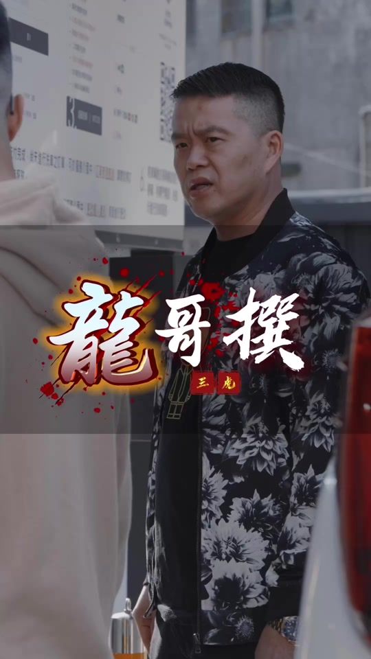 TikTok video thumbnail by dragon.58888