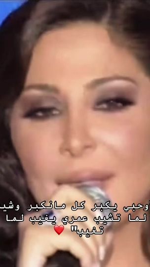 TikTok video thumbnail by reema_elissa