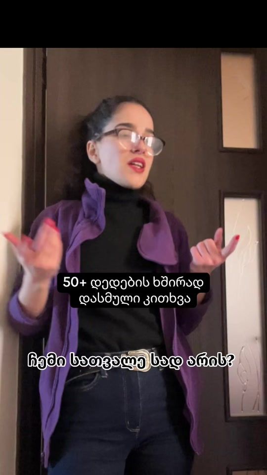 TikTok video thumbnail by mermai94