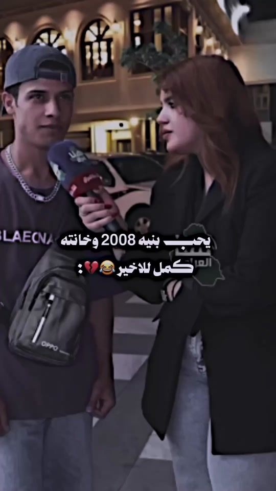 TikTok video thumbnail by .trxo