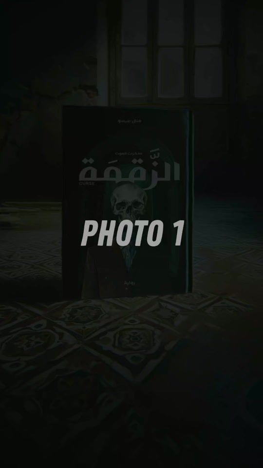 TikTok video thumbnail by introvert.dz