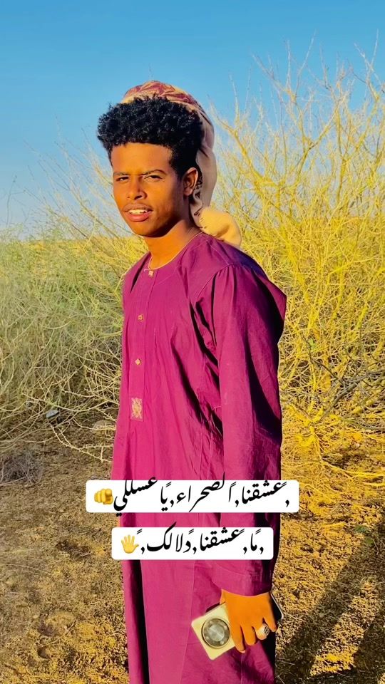 TikTok video thumbnail by osamaata64