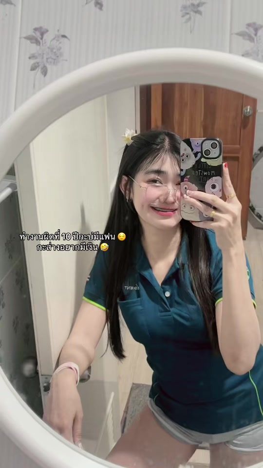 TikTok video thumbnail by ploydanu2541
