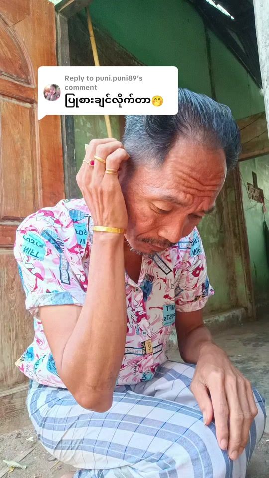 TikTok video thumbnail by user7693249579097