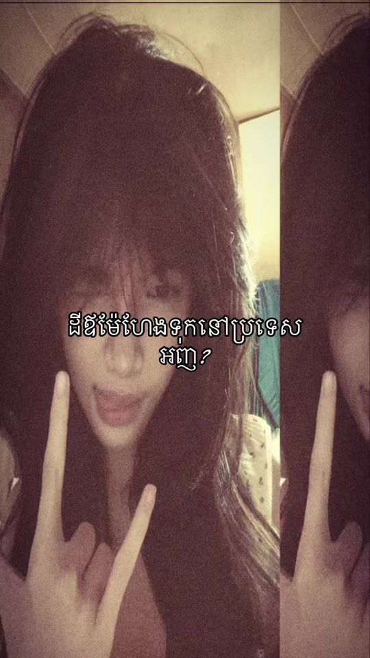 TikTok video thumbnail by nana.1000000y