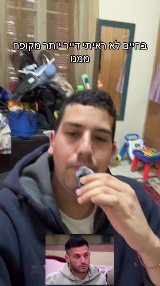 TikTok video thumbnail by ofir__segal
