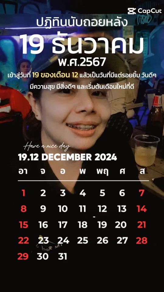 TikTok video thumbnail by narawadee.aaa
