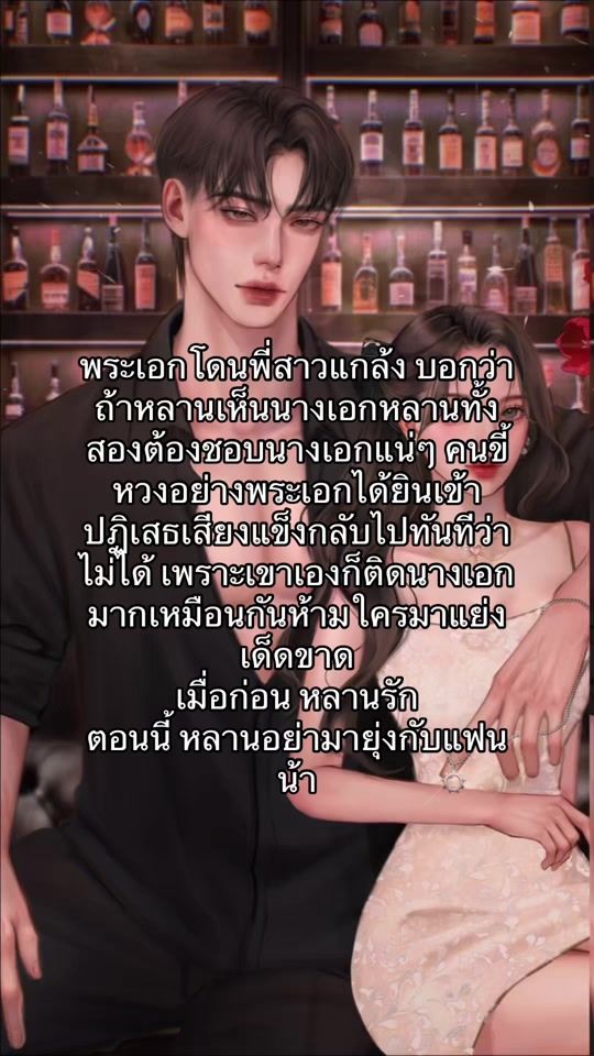 TikTok video thumbnail by writerduck.bell