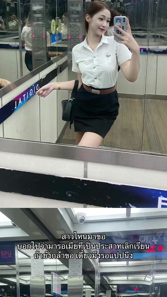 TikTok video thumbnail by lurbchuicesea