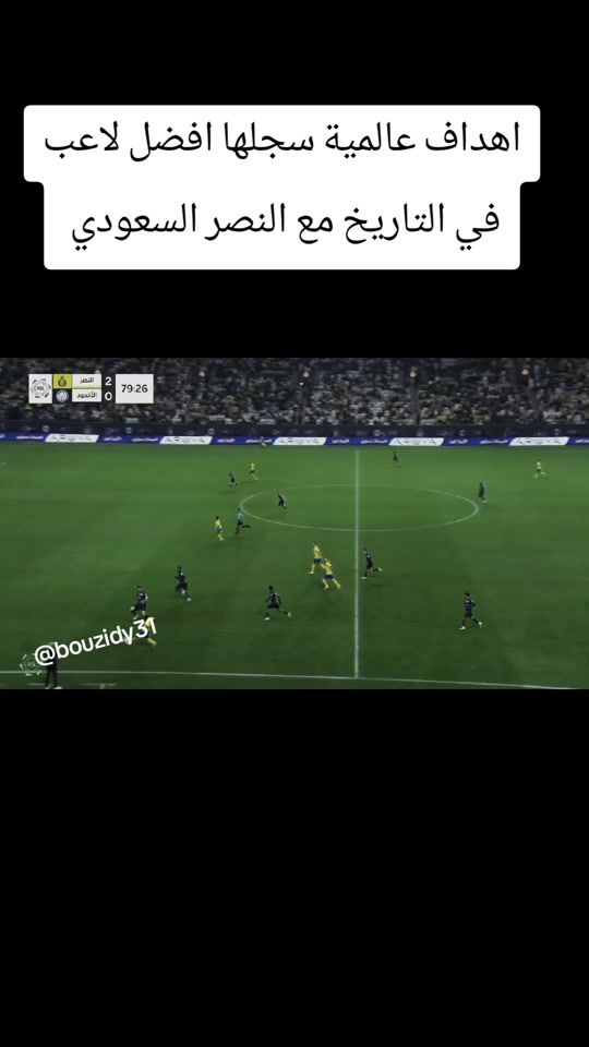 TikTok video thumbnail by lbouzidy31