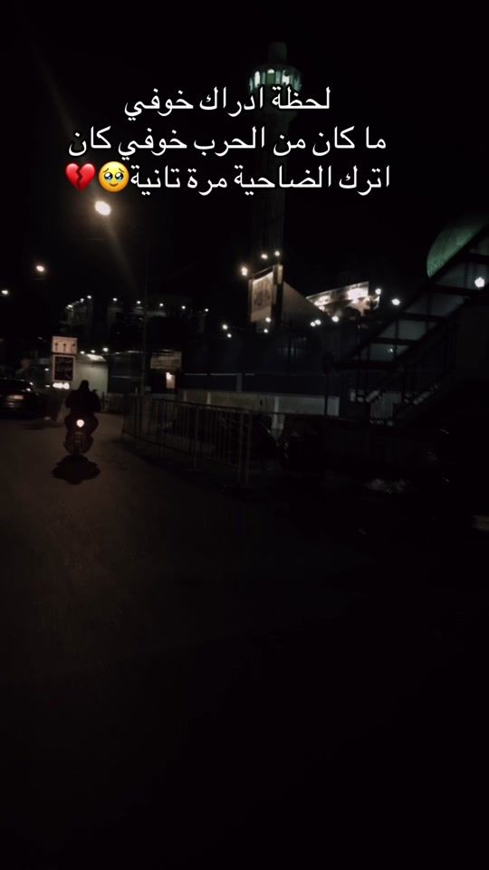 TikTok video thumbnail by dado.asmeil
