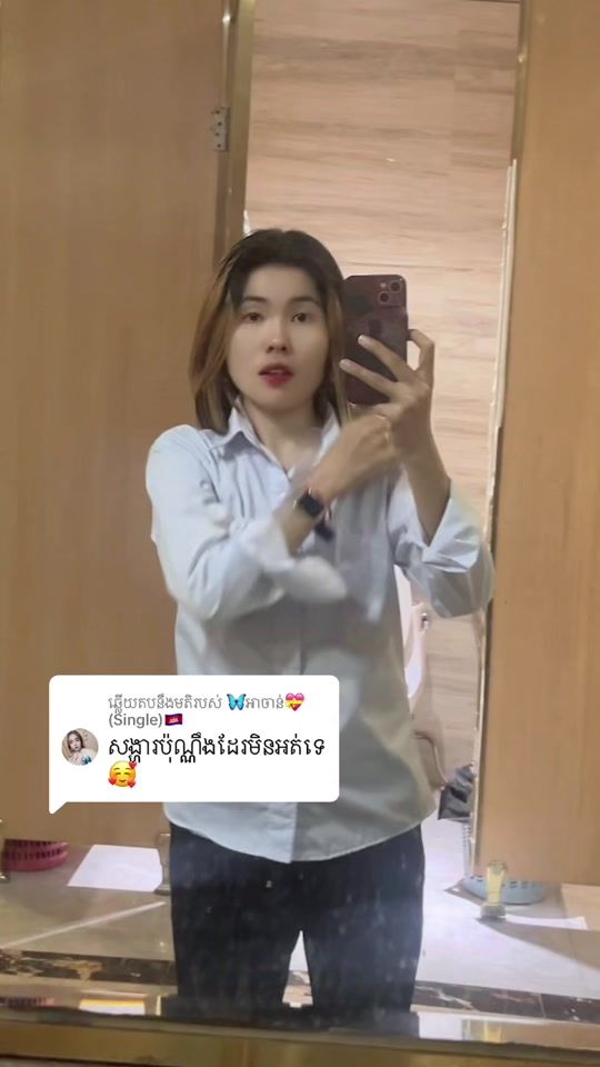 TikTok video thumbnail by kansin777